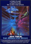 My recommendation: Star Trek III: The Search for Spock